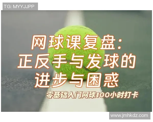 广州网球队与上海网球队赛后复盘分析团队配合与战术执行的关键因素